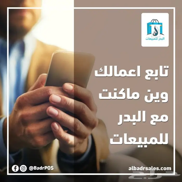 برنامج محاسبة معتمد متكامل 0