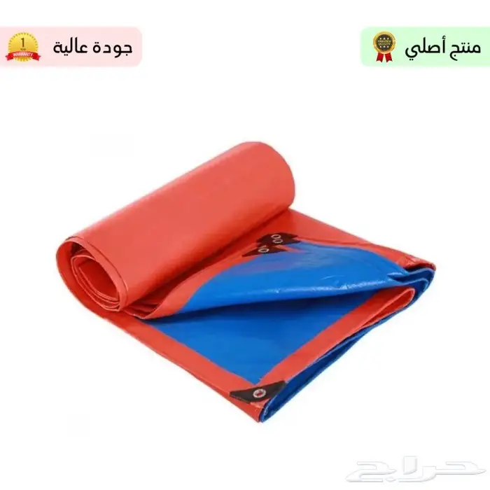 طربال للمحصول طربال ضد المطر للمحاصيل 1