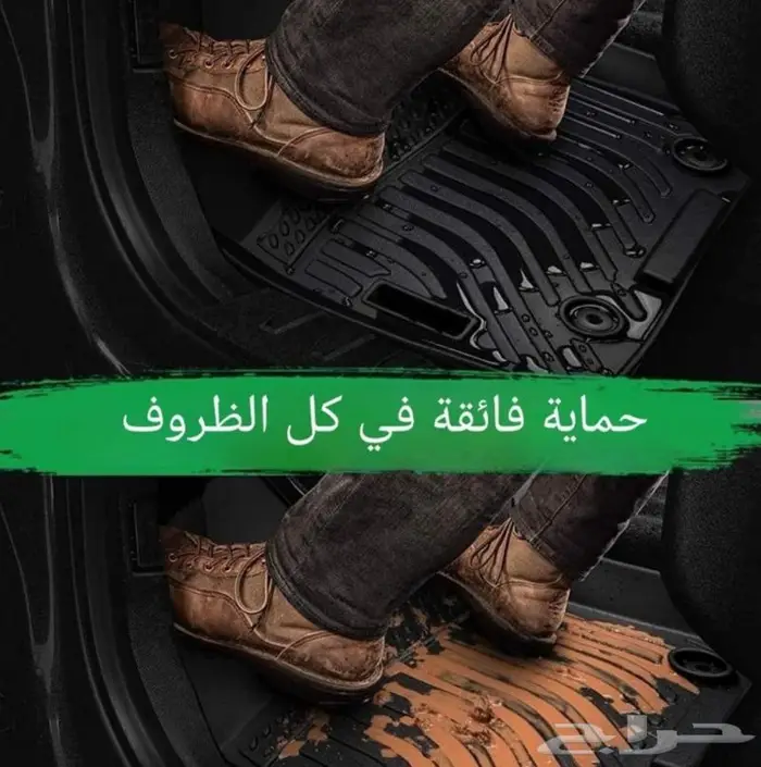 دعاسات ارضية TPE جيب رانجلر 2018 2024 2