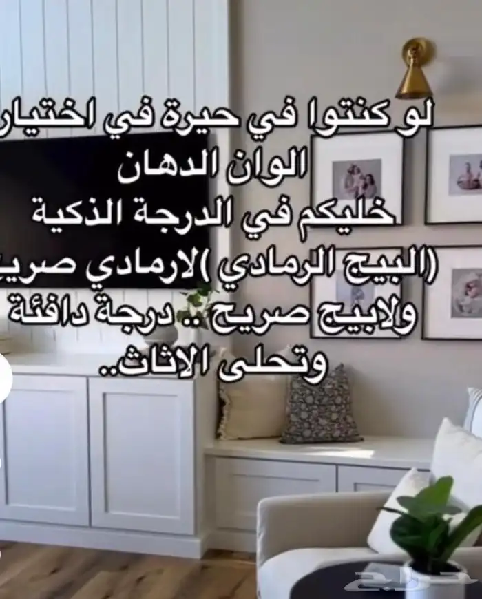 عسيب دهانات جوتن دهان الجزيرة بروفايل 28