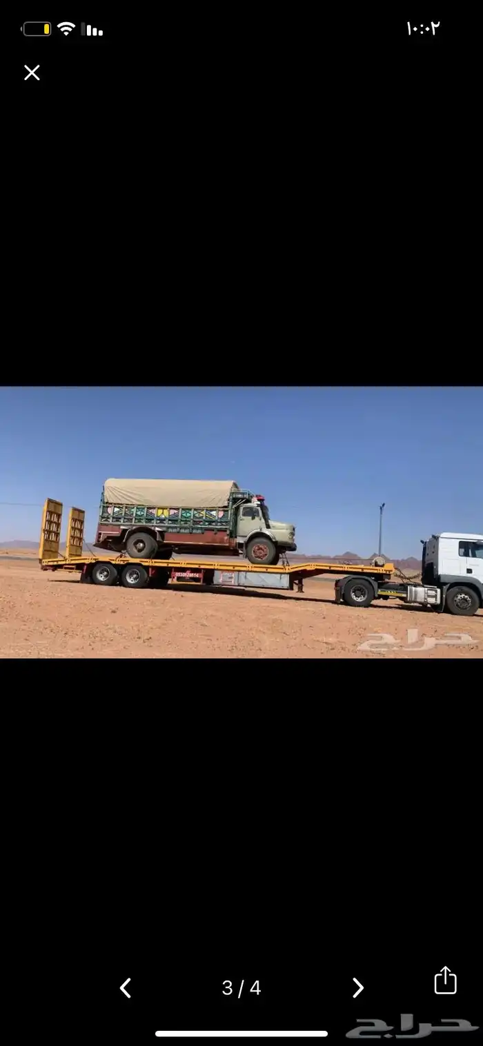 لوبد مكرة سحب 1