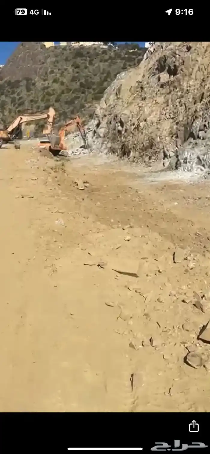 قطع صخري و تفجير جبال 7