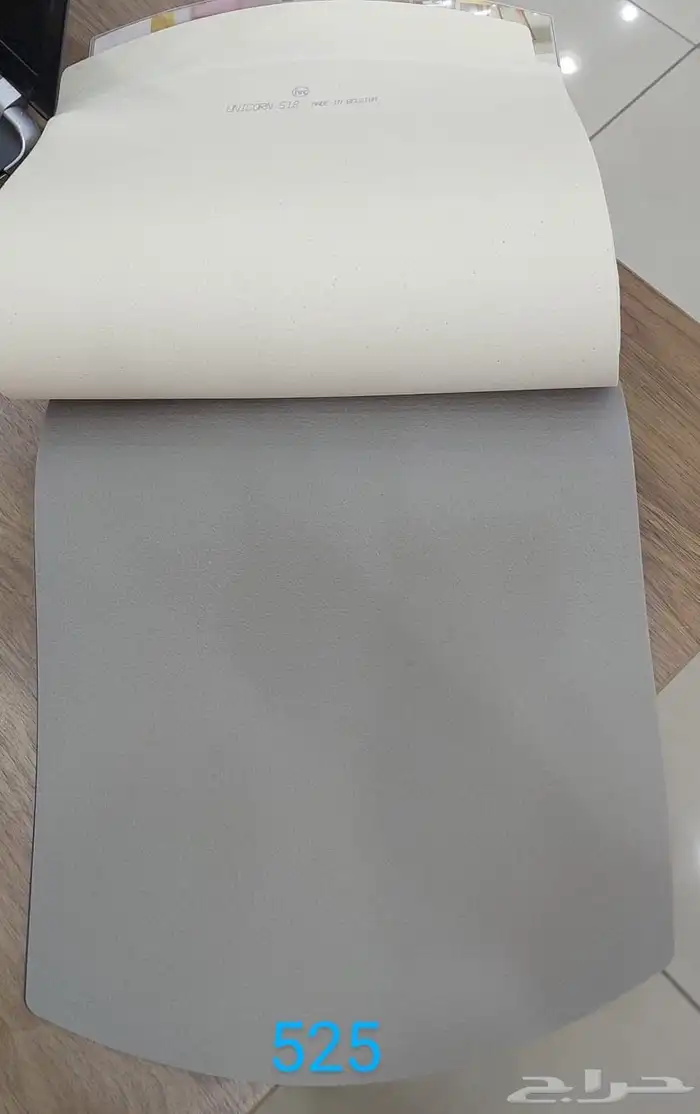فينيل سادة بلجيكي 15