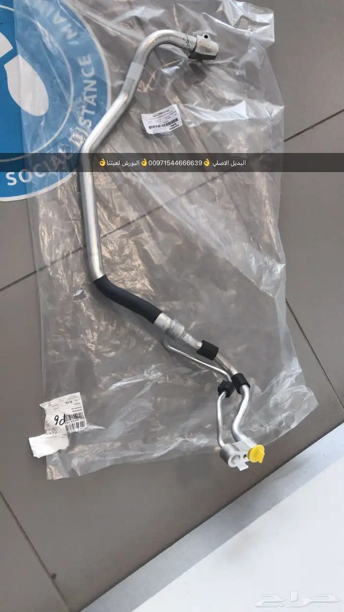 قطع غيار أودي بورش بنتلي فولكس فاكين مازيراتي بالإمارات 13