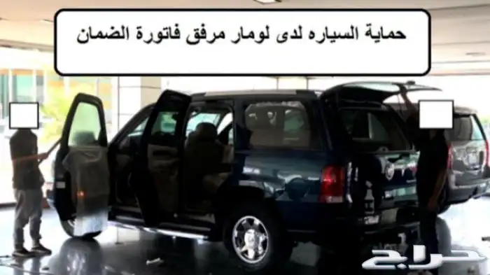 اسكاليد بحالة الوكاله 2006 41