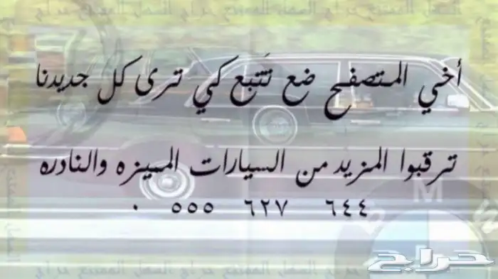 اسكاليد بحالة الوكاله 2006 83