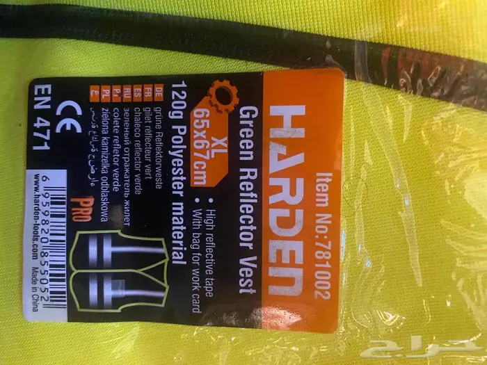 خوذه سلامه و سترت سلامه بلون اصفر وعاكس ليلي قفازات 3