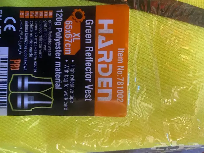 خوذه سلامه و سترت سلامه بلون اصفر وعاكس ليلي قفازات 2