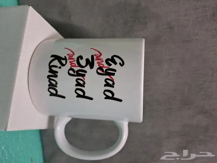 طباعة اسم وصورة على الكوب 0