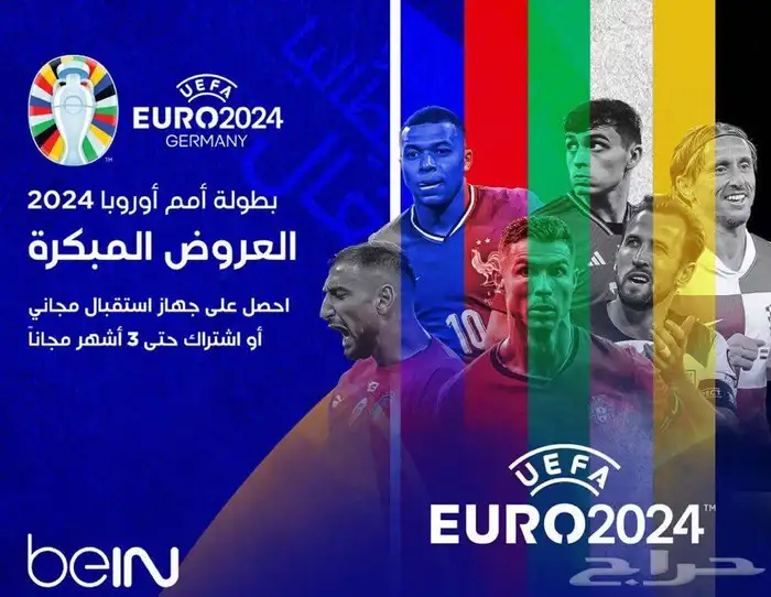 تجديد اشتراك بي ان سبورت لجميع الأجهزة 0