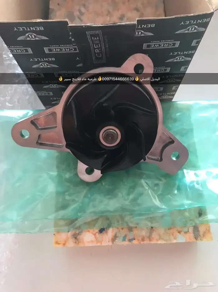 قطع غيار أودي بورش بنتلي فولكس فاكين مازيراتي بالإمارات 8