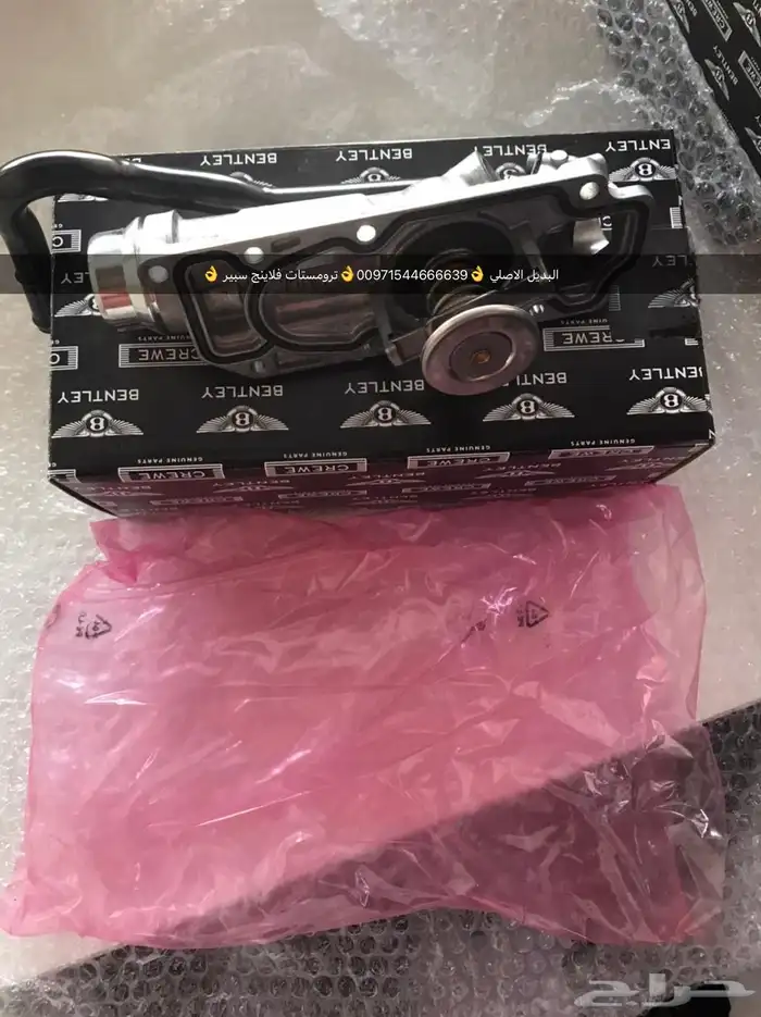 قطع غيار أودي بورش بنتلي فولكس فاكين مازيراتي بالإمارات 7