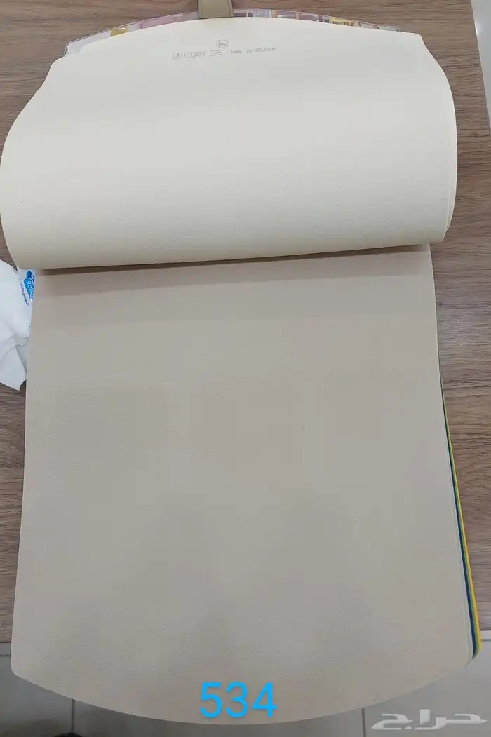 فينيل سادة بلجيكي 12