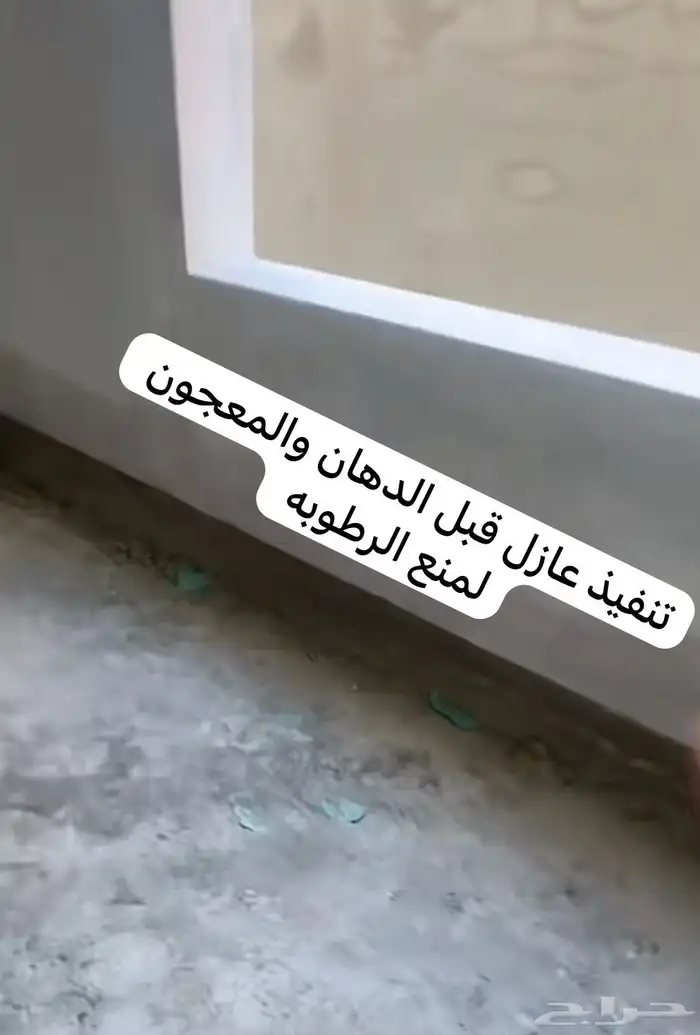 عسيب دهانات جوتن دهان الجزيرة بروفايل 5