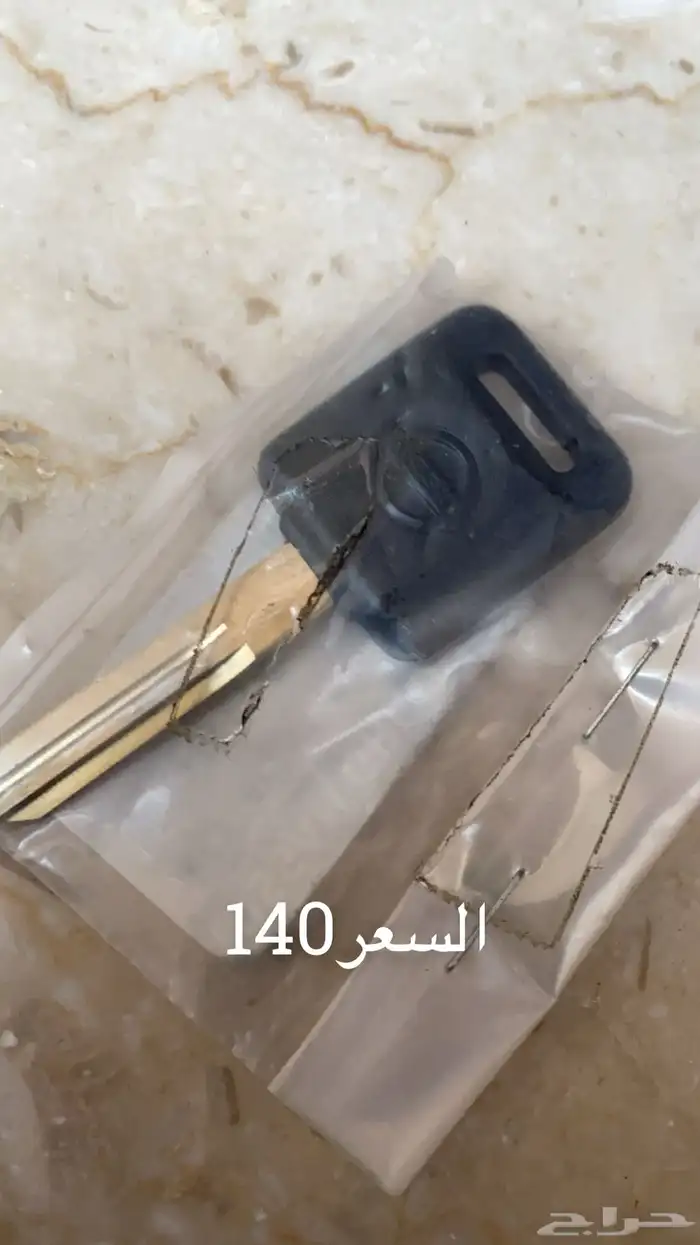 قطع باترول وفتك اصلية 20