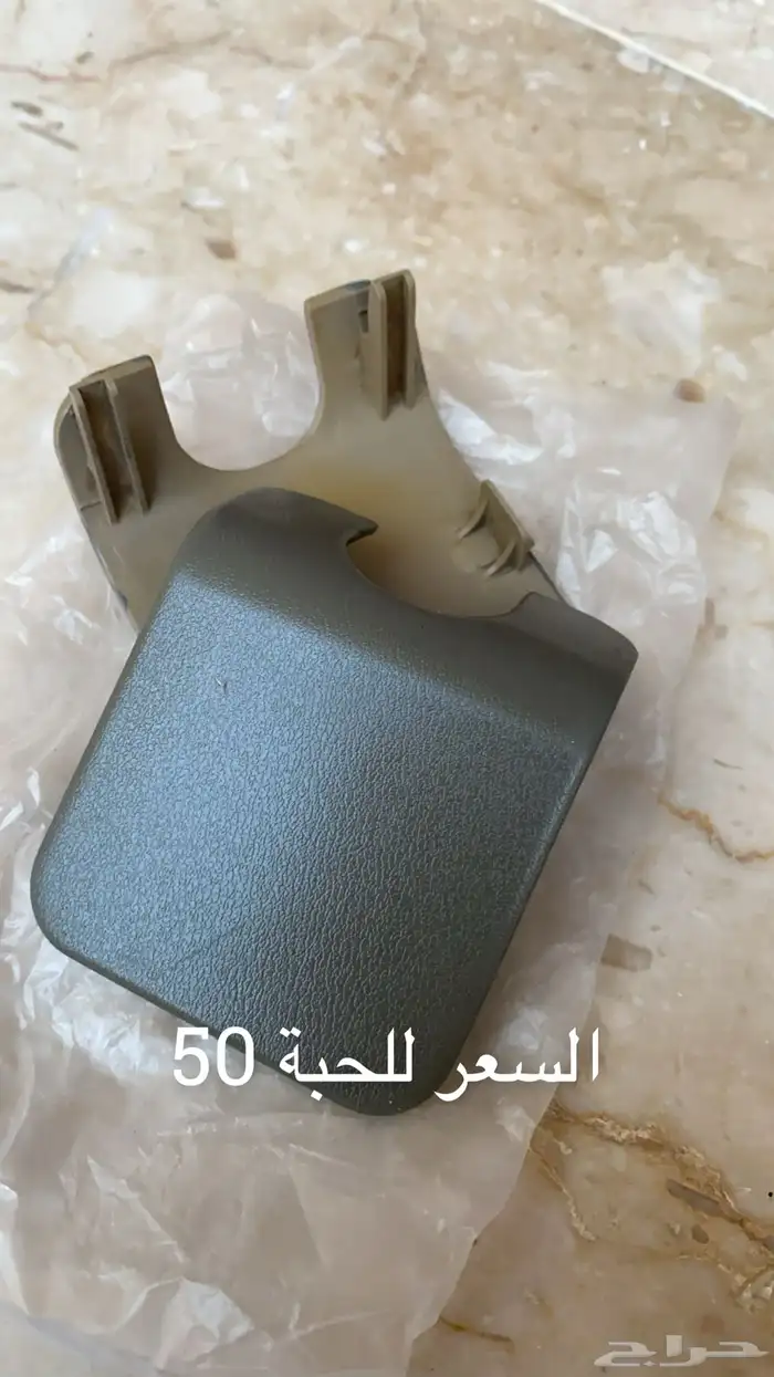قطع باترول وفتك اصلية 8