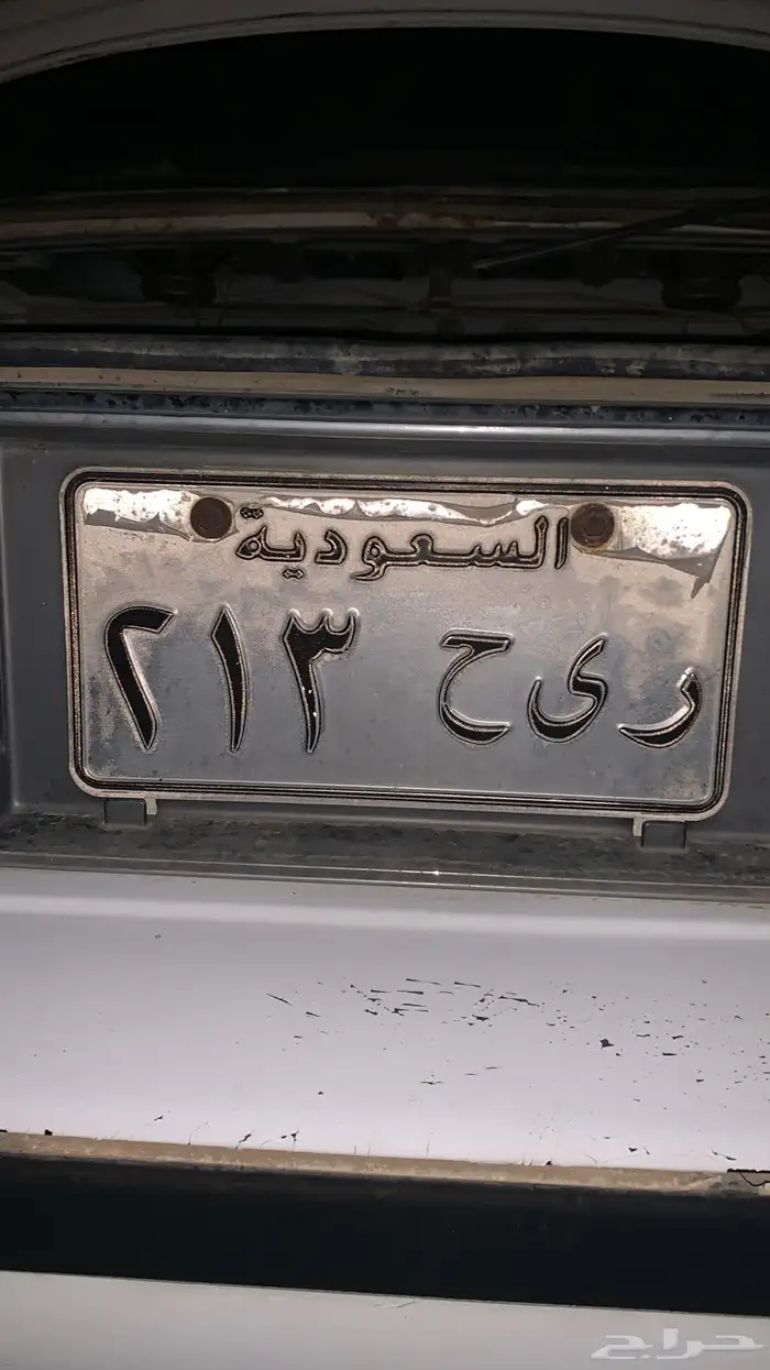 لوحه مميزه ر ي ح 213 0