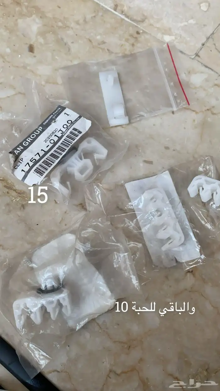 قطع باترول وفتك اصلية 17