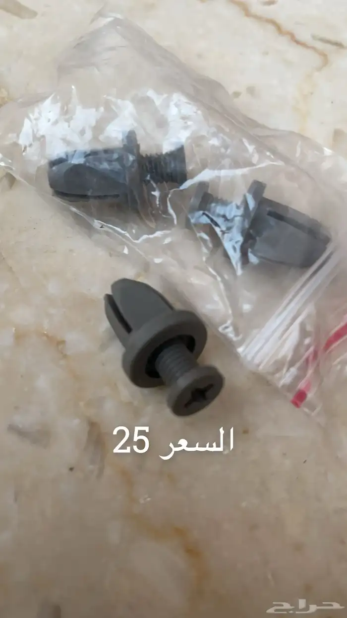 قطع باترول وفتك اصلية 15