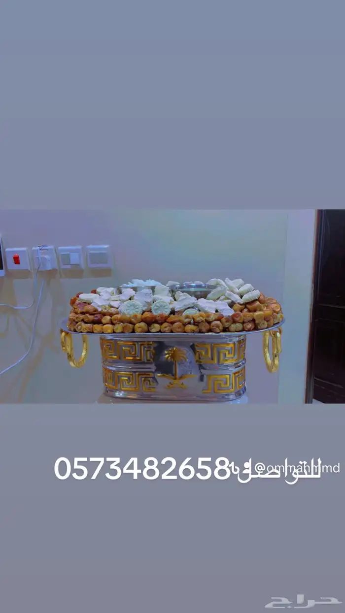 تجهيز صواني افراح تمر ومضير وسمن 3