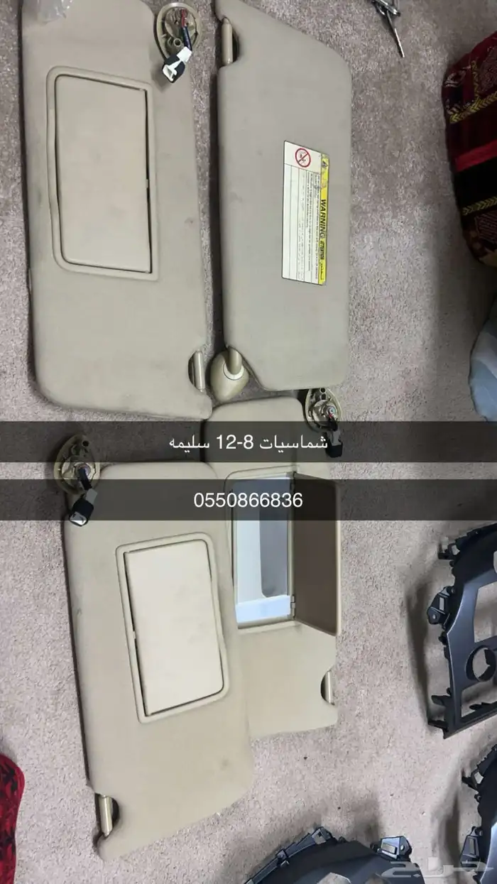 ديكورات اكورد 1