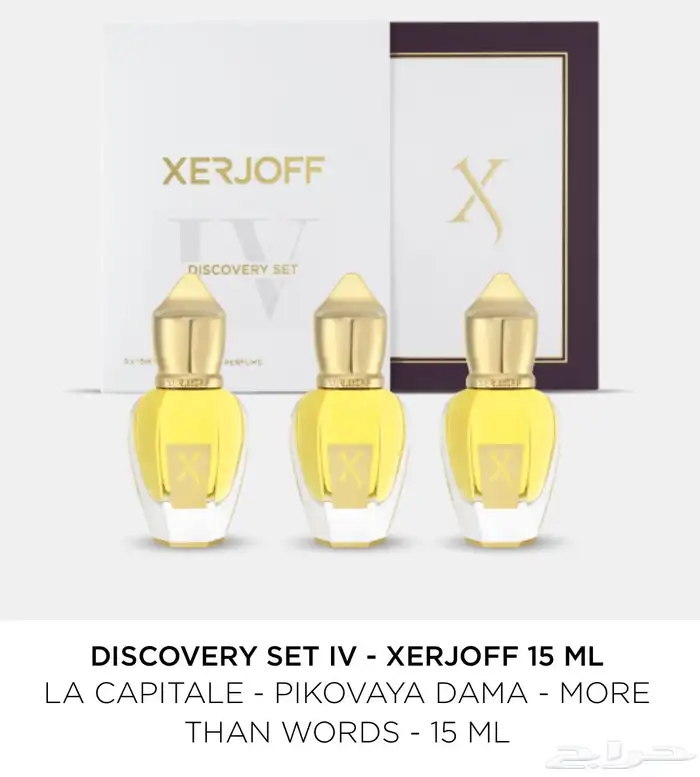 اطقم عطور زيرجوف وامواج الفاخرة الاصلية 5