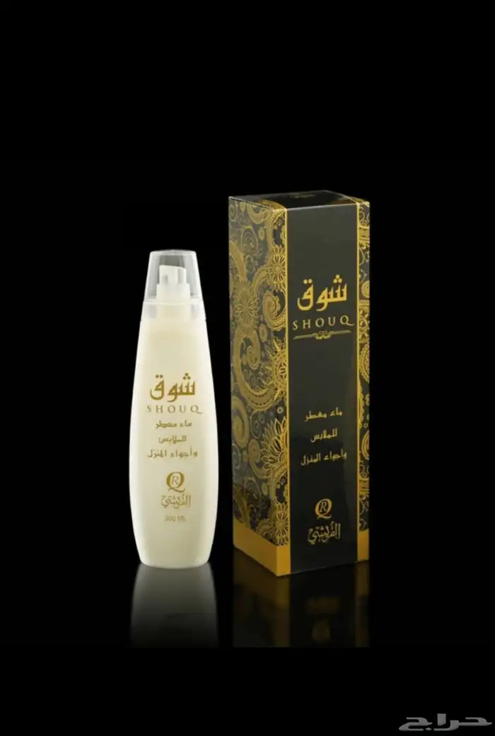مرشات مفارش 20
