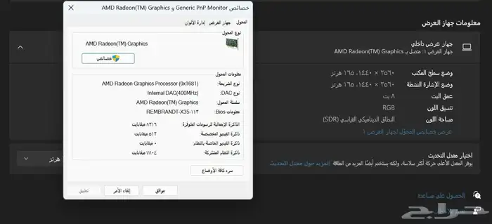 لاب توب للتصميم والمونتاج والألعاب من شركة اسوس 9