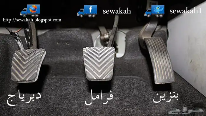 تعليم قيادة السيارات على القير العادي او المانيوال 0