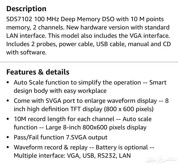 جهاز راسم الذبذبات oscilloscope 4