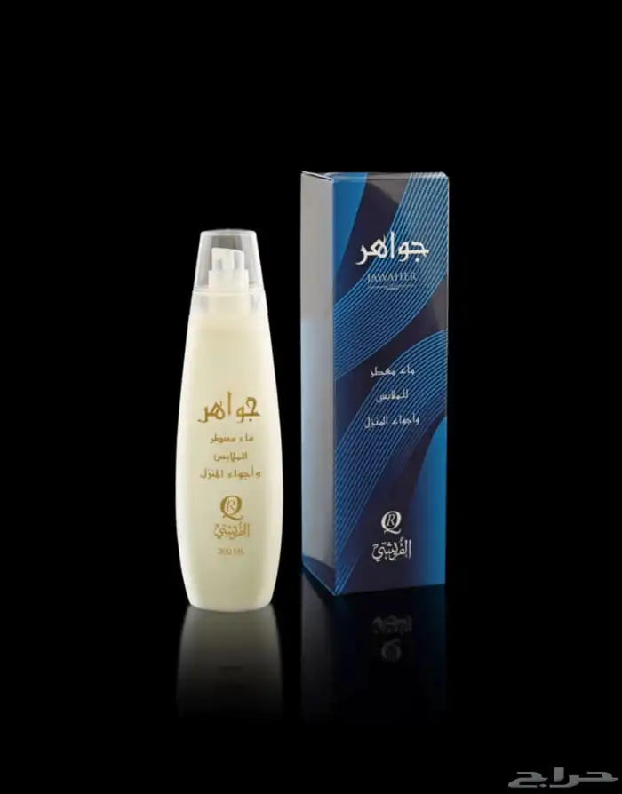 مرشات مفارش 23