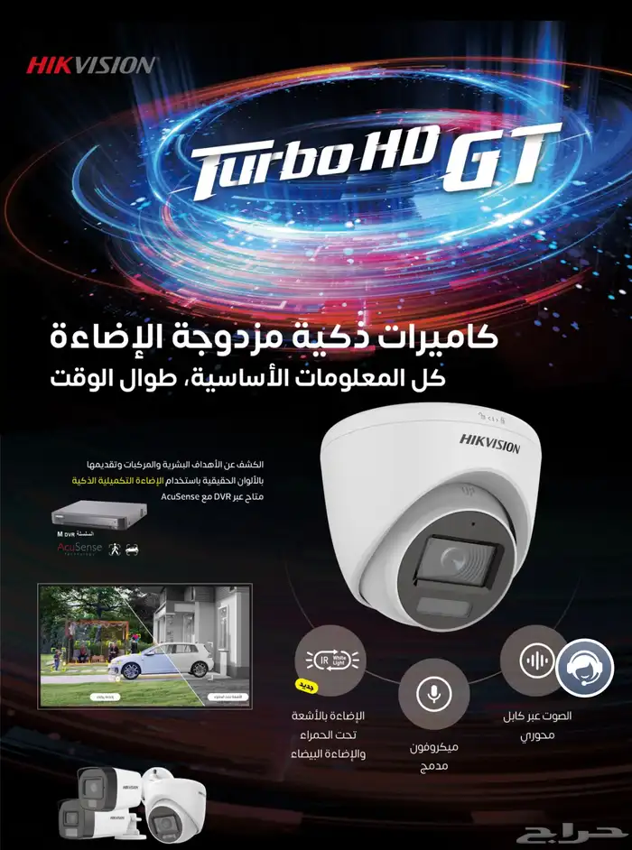 شهادة انجاز تركيب كاميرات مراقبة 0