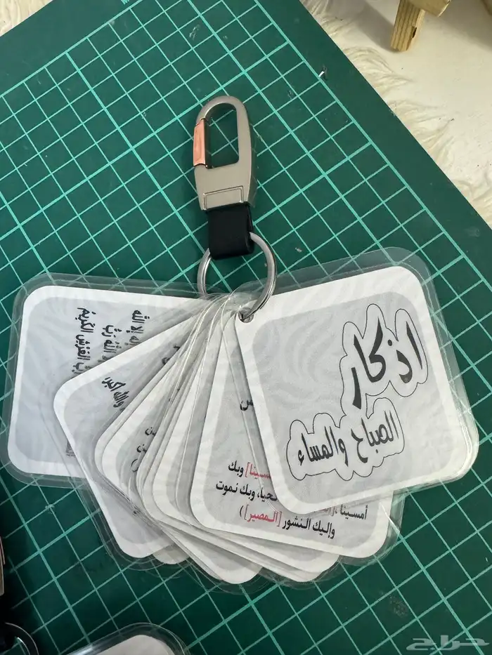 هدايا وتوزيعات ميداليات اذكار الصباح والمساء 5