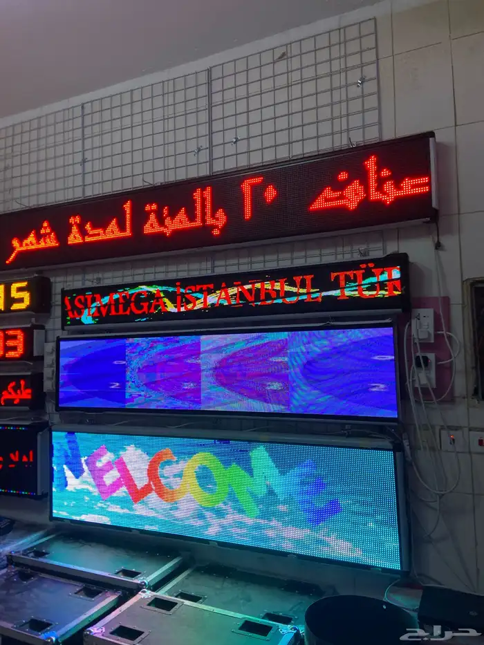 جميع آنواع الشاشات الدعائيه 2