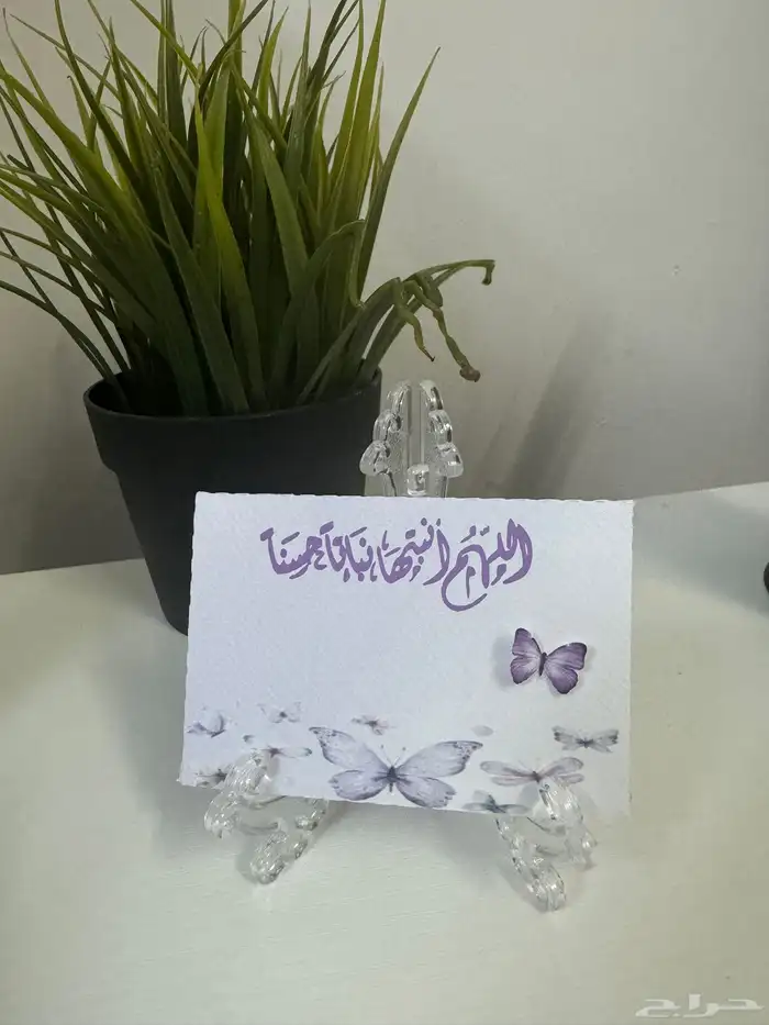 ظروف مواجيب وبكجات ولادة وتخرج وزواج 7