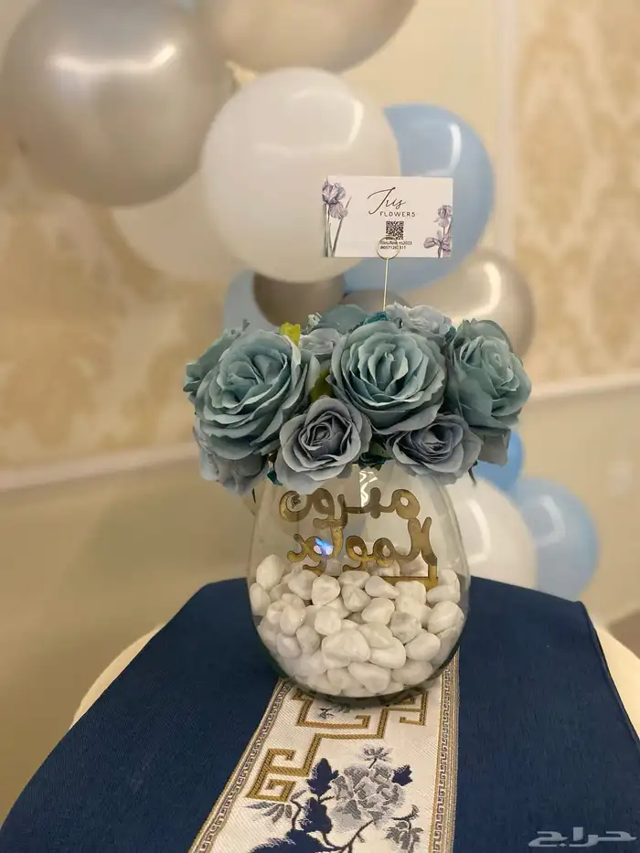 حفلات تخر ج  استقبال مواليد على حسب الطلب 1