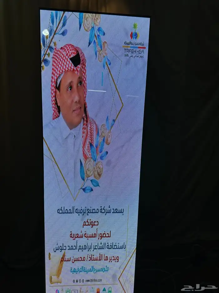 تنظيم حفلات 0