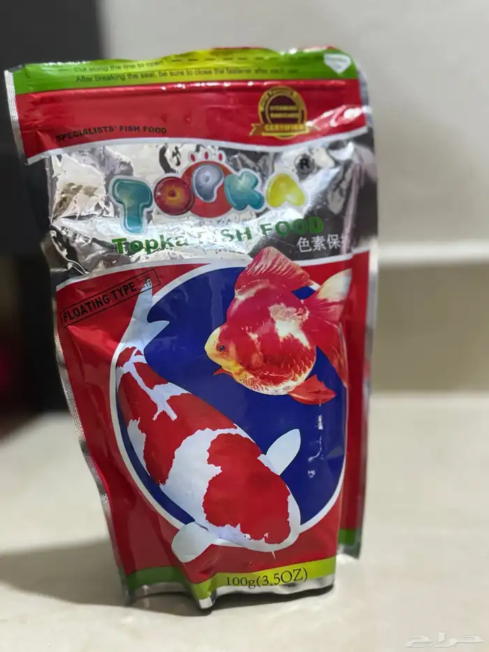 حوض اسماك زينة مع ملحقاته 2