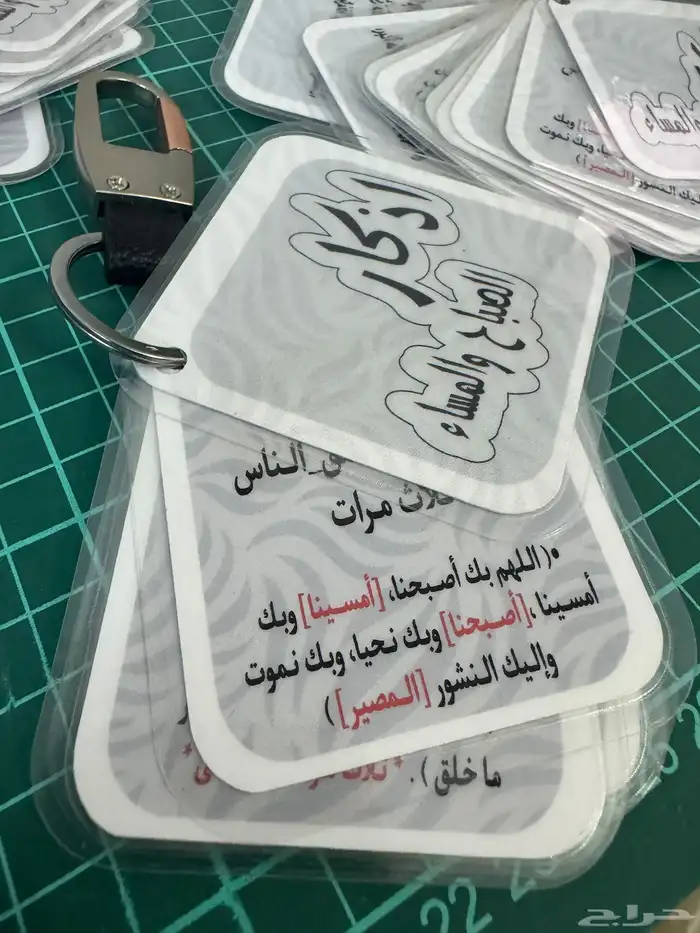 هدايا وتوزيعات ميداليات اذكار الصباح والمساء 6