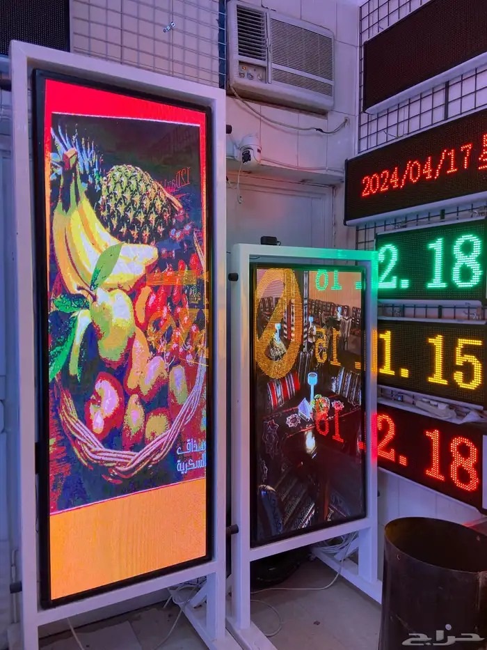 جميع آنواع الشاشات الدعائيه 8