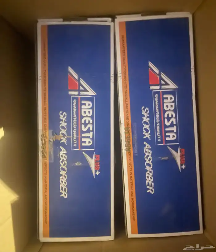 مساعدات مشحونة زيت صناعة بريطاني هايلكس عادي 2