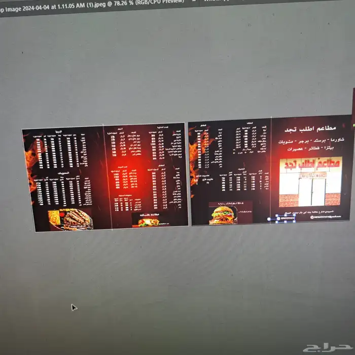 طباعه بروفايل طباعه منيو طباعه ستكر مطبعه ستيكرات مطابع 2