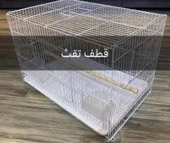 قفص استاند 601 اقفاص ستاند 2