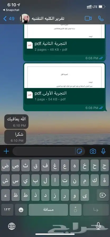 بوربوينت بحث جامعي بحث علمي بحث تخرج تقارير تلخيص 7