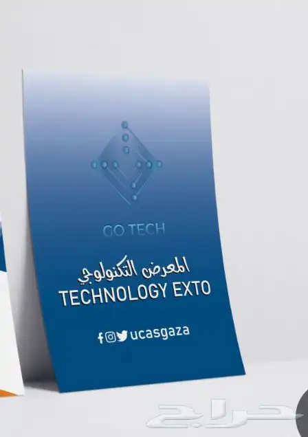 طباعه بروفايل طباعه منيو طباعه ستكر مطبعه ستيكرات مطابع 4