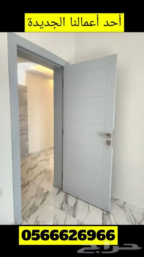 منجرة الإتقان العالي للأعمال الخشبية وصناعة الأبواب 30