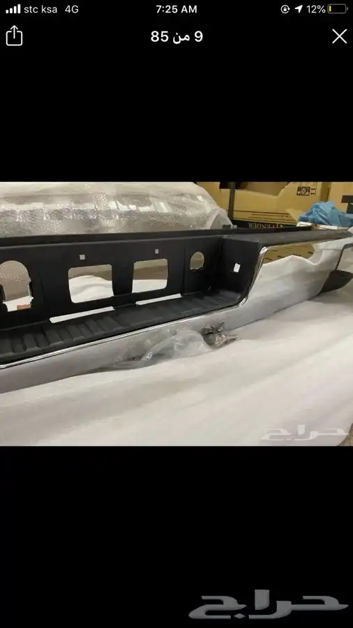 رفرف وقطع سييرا وسلفرادو 14 وفوق 53