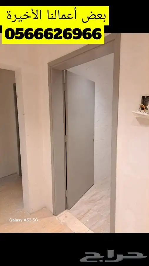 منجرة الإتقان العالي للأعمال الخشبية وصناعة الأبواب 33