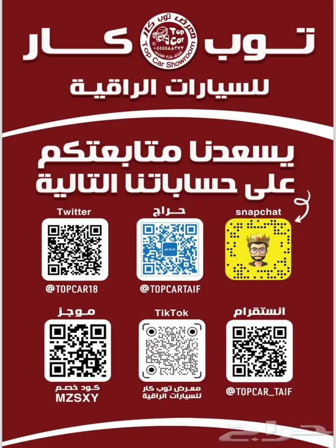 ( مباع ) يوكن 2021 مطور ( عداد 60 الف ) 17