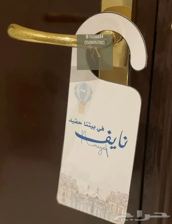 توزيعات مواليد 11